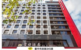 賀緹酒店